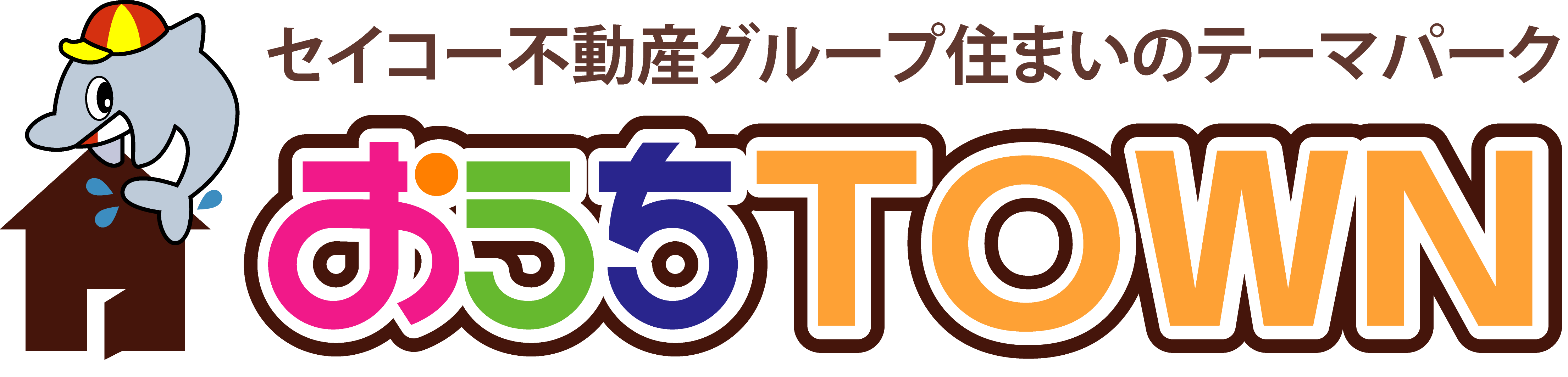 おうちタウン　セイコー不動産